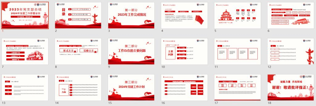 K8凯发