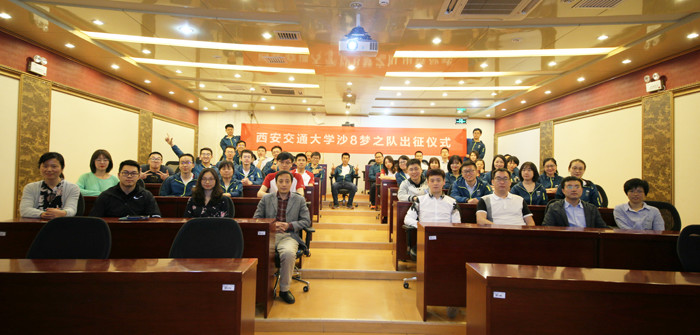 1556174896.jpg 大合影.jpg