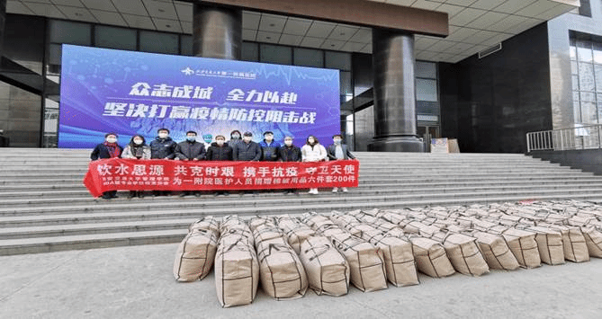 微信图片_20200218183345 微信图片_20200218183345