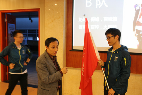 1556174919.jpg B队授旗.jpg