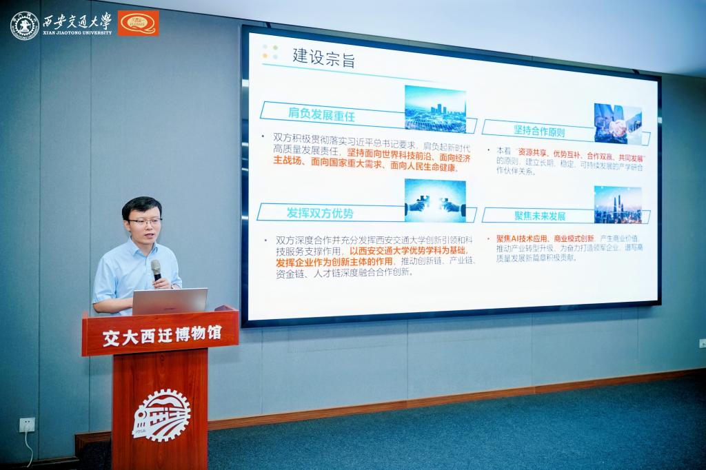 研究院工作规划汇报