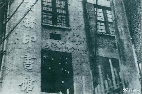 1927年4月12日,蒋介石在上海发动反革命政变,上海工人纠察队总指挥部所在地商务印书馆遭到袭击,大楼上弹痕斑斑。
