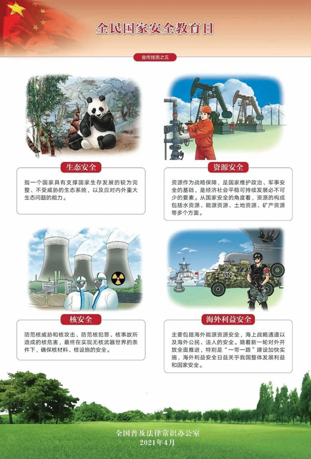 //imagepphcloud.thepaper.cn/pph/image/126/408/455.jpg